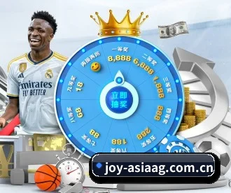 joy-asiaag.com.cn APP 深度功能